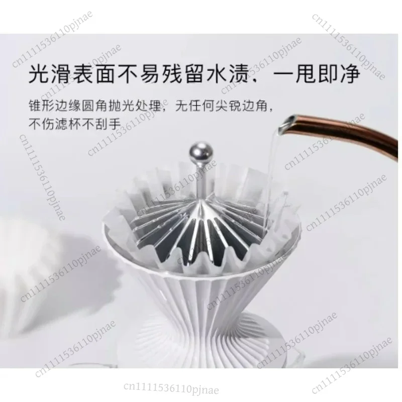 Pure Metal Coffee Filter Paper Assistant Cake Coffee Filter Cup Filter Paper Press Cone Hot Water Household Coffee Accessorie
