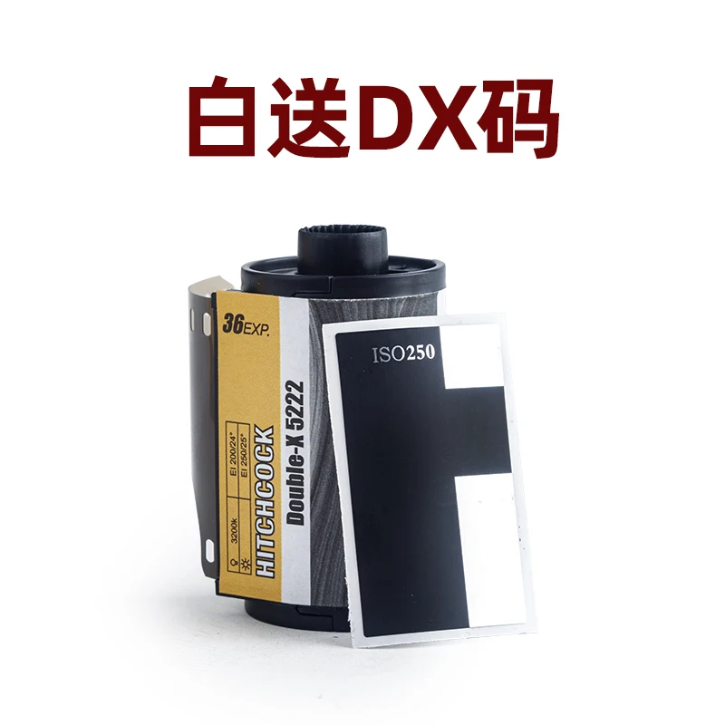 هيتشكوك فيلم أبيض وأسود 135 مزدوج × 5222 فيلم سلبي أصلي أمريكي مستورد مناسب لكاميرا فيلم 135 فيلم 35 مللي متر