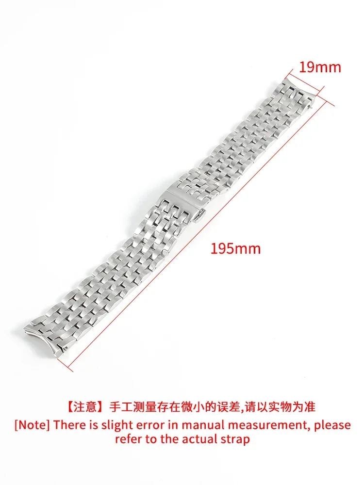 For Tissot 1853 Weiyi Series 19mm Integrated Arc Interface Comfortable Anti-Rust Safety T038 Strap T038430a T038207a Watchband