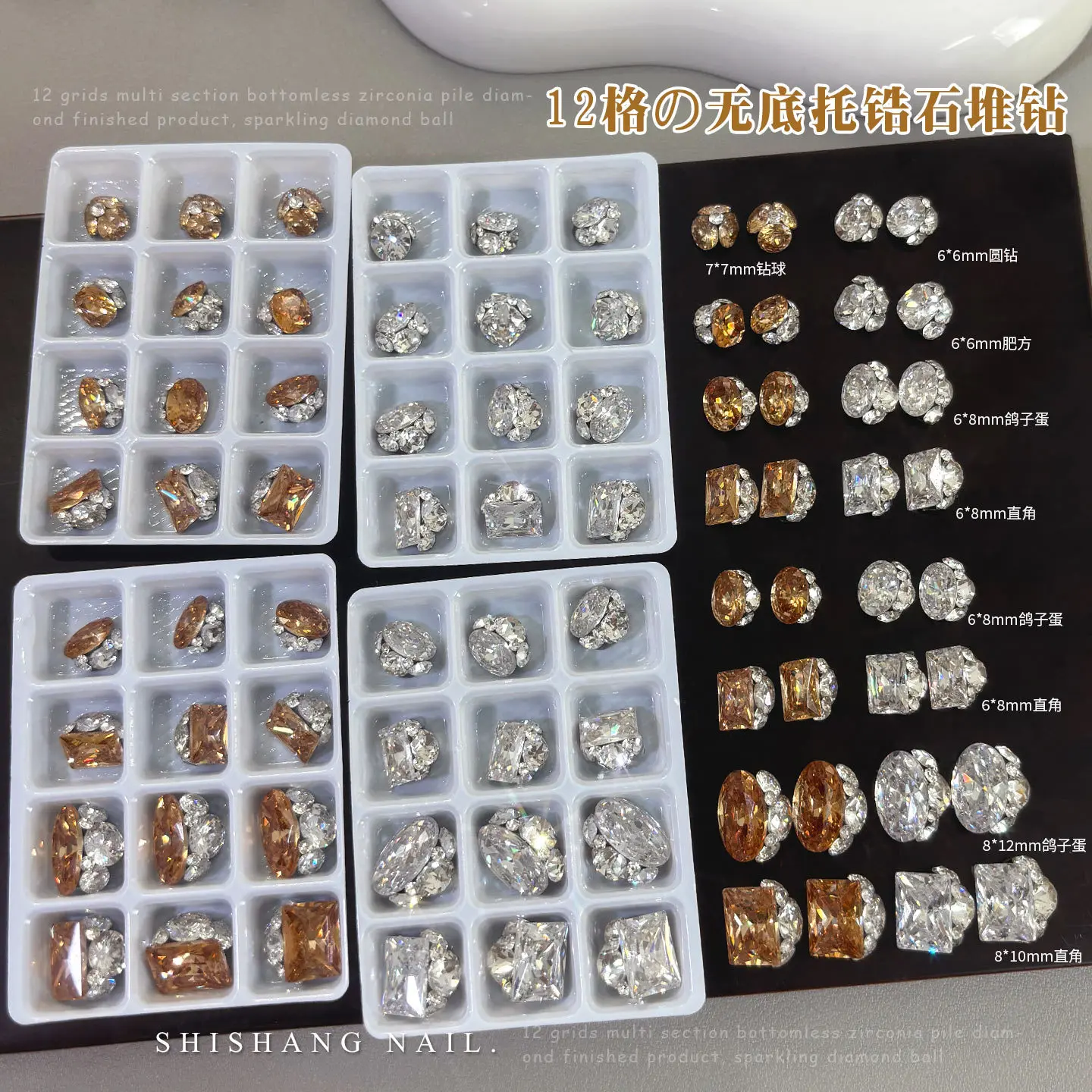 12PCS Unbacked Zircon Pile Diamond Stacked 3D Nail Art Crystal Rhinestones For Nails Decoration Manicure Material Supplies Tool