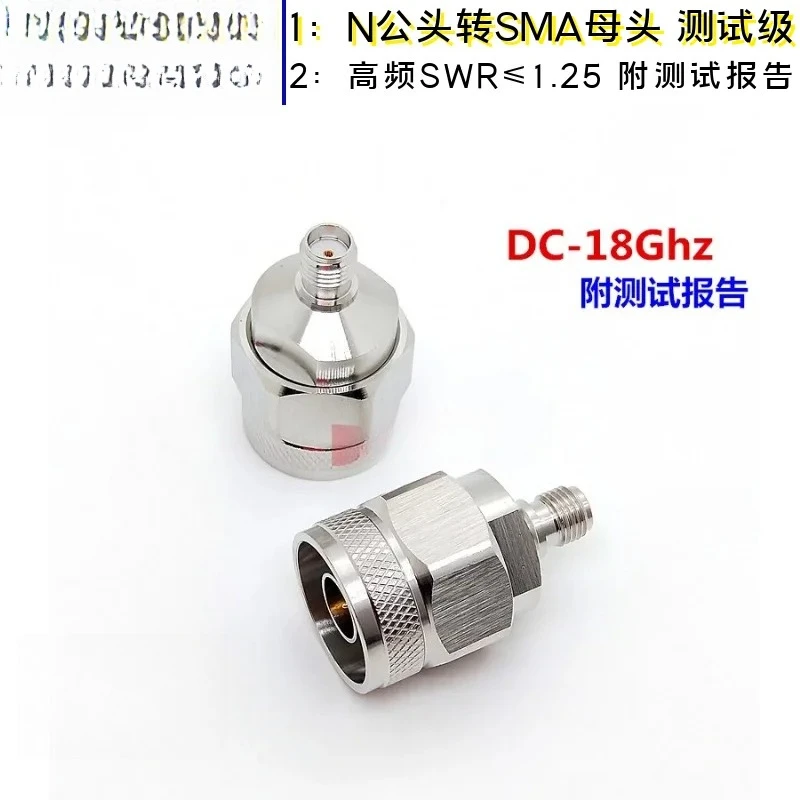 Instrument Test Head Adapter N-J/SMA-K N Male to SMA Female High Frequency Low Standing Wave DC-18GHZ