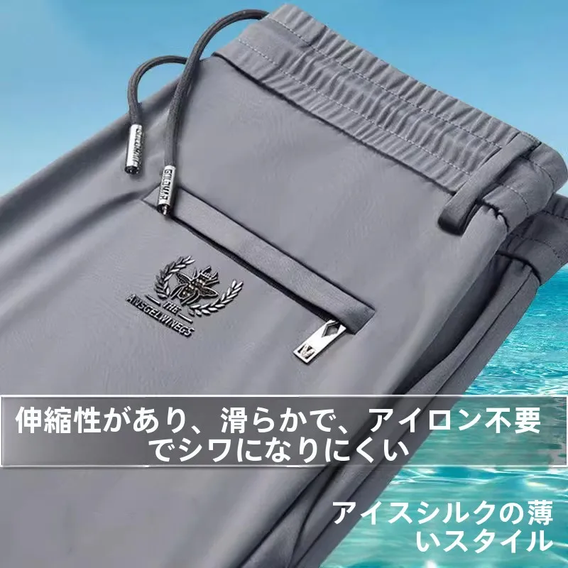 メンズカジュアルパンツ アイスシルク クルーズ
