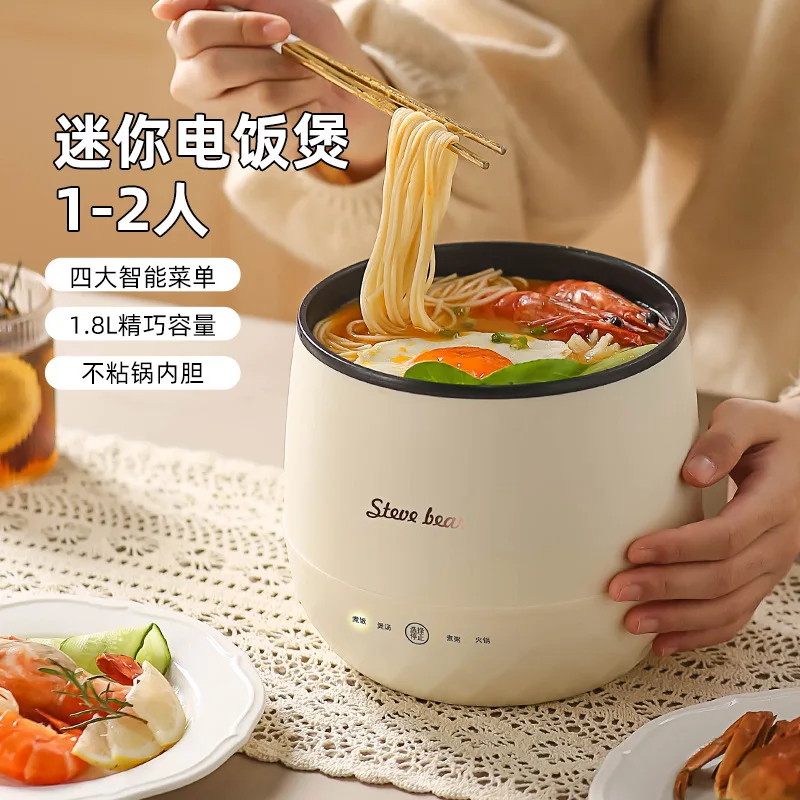 220V Electric Rice Cooker Non-stick Inner 1.5L Multi Cooker Mini Household Automatic Food Cooking Pot 3 Color Available