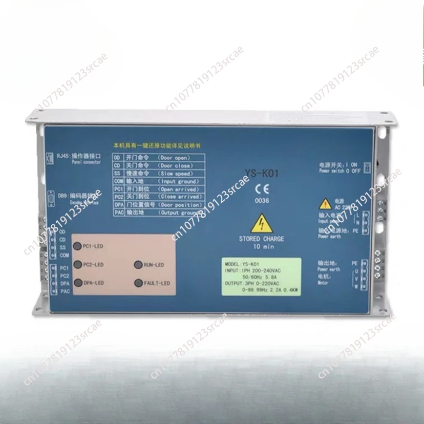 YS-K01 Easy Lift Door Motor Frequency Converter Otis Door Motor Controller YS-K32 Jiangnan Fast SWEET