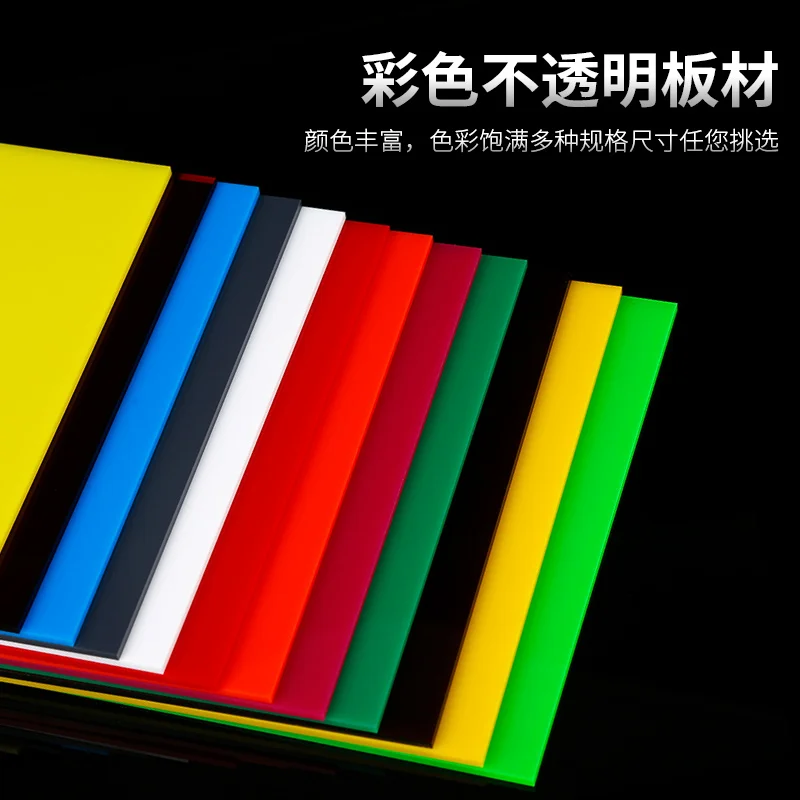 3mm Thick Colored Acrylic Sheet Opaque Plastic Board DIY Craft Laser Cutting Material Custom Size