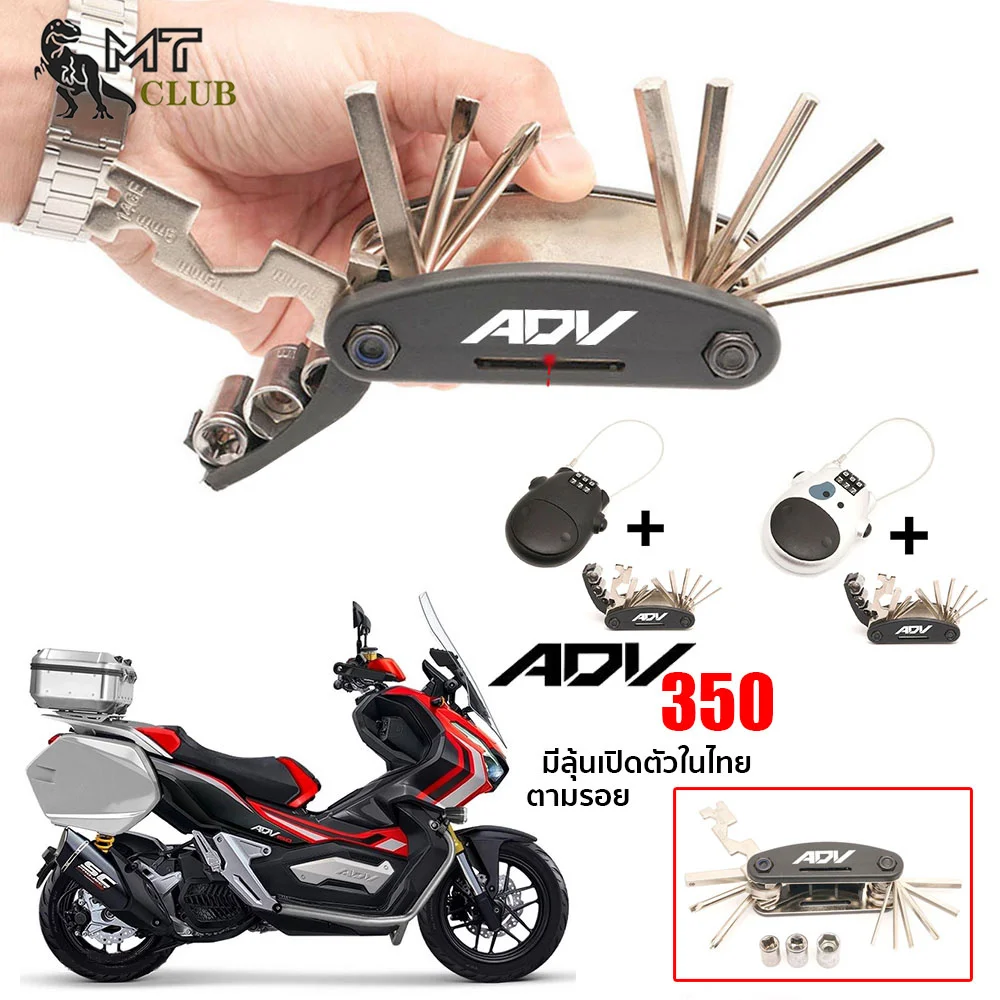 For Honda ADV150 ADV160 ADV350 ADV 150 160 350 2015- 2024 Universal all year Motorcycle  Tool Repair Screwdriver Set Helmet lock