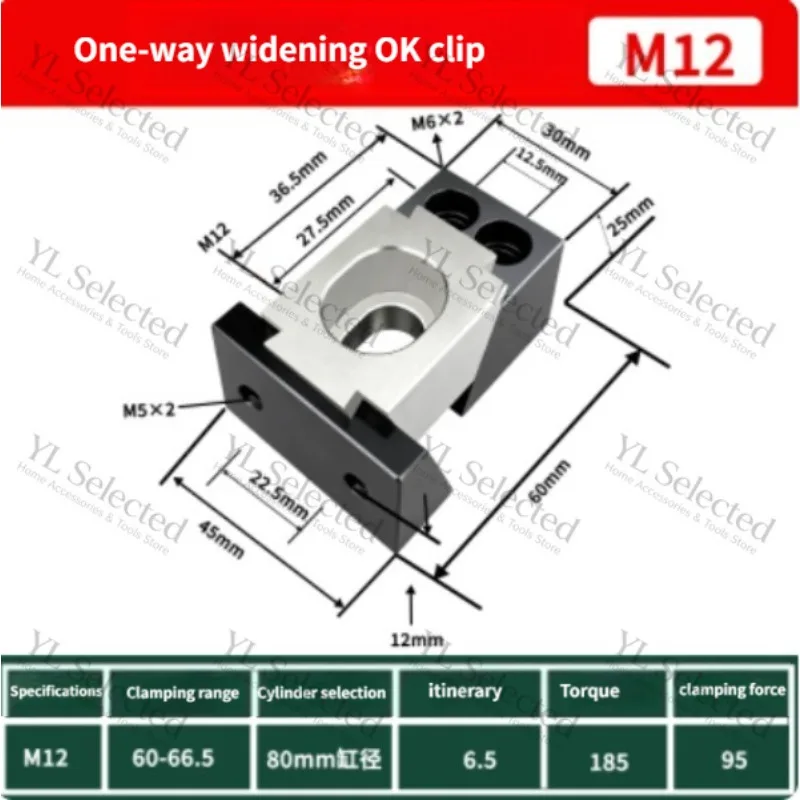 Suitable for one-way clamping, side clamping, fast positioning fixture, workstation, parallel clamping for machining centers