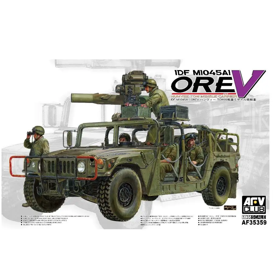 IDF M1045A1 OREV Humvee TOW Missile Carrier AFV AF35359 1/35 Assembly Model kit