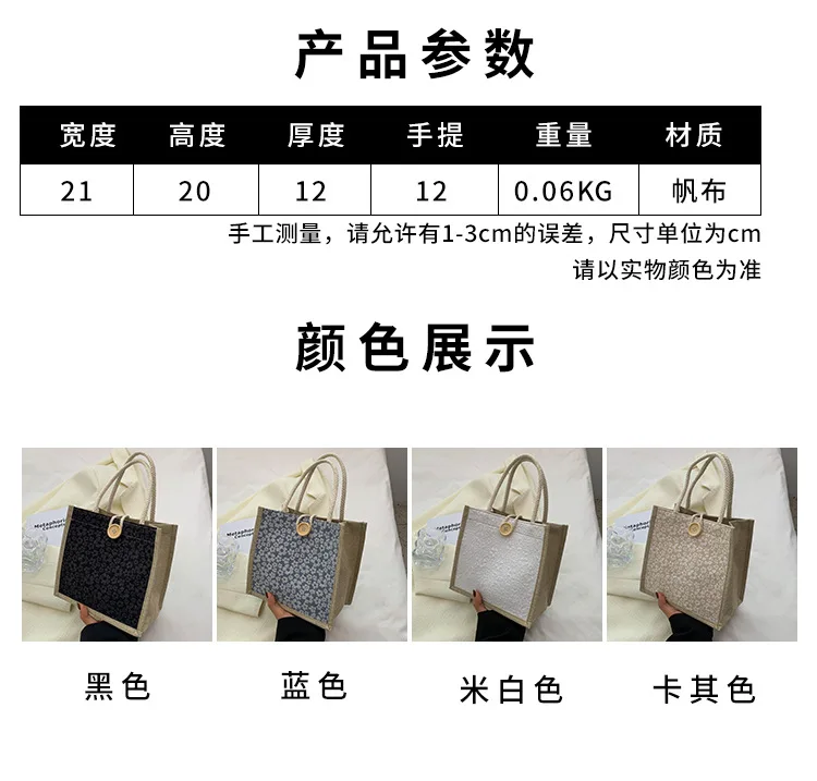 Linen Handbag for Women, Portable Handheld Bento Lunch Tote Bag, Work Outdoor Daily Storage Hand Pouch