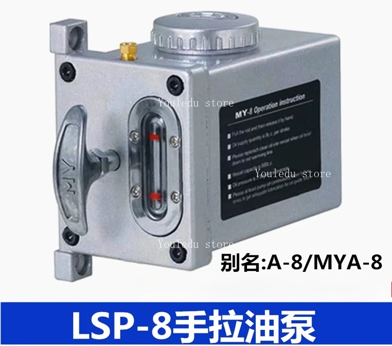 Suitable for lubrication of LSP-8 hand-operated pump A-8 hand-operated/grinding machine oil 10H handheld CNC machine tool