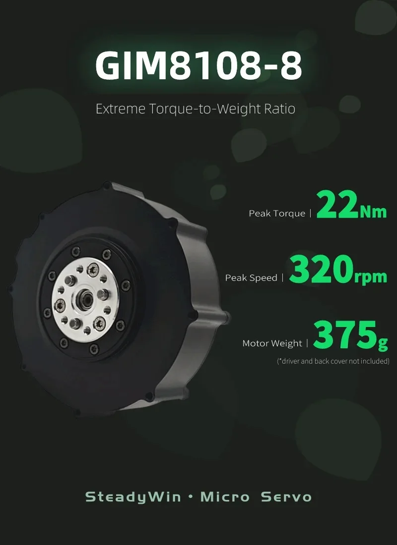 GIM8108-8 Lightweig… - image