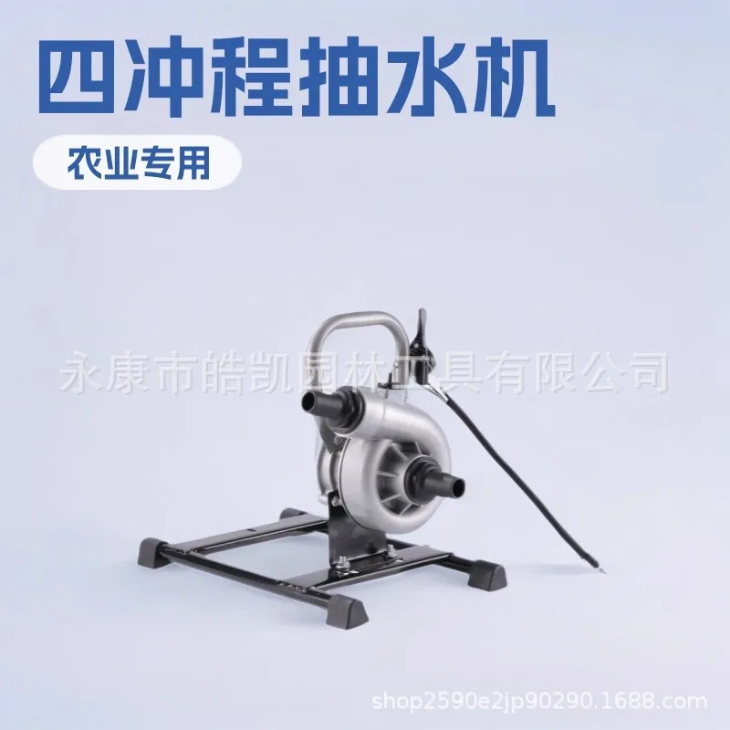 Snail Pump Two-stroke Four-stroke Agricultural Garden Irrigation High-pressure Pump 1 Inch 1.5 Inch 2 Inch