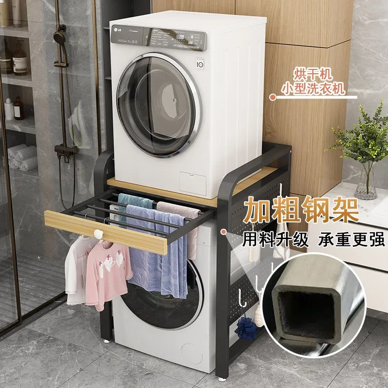 Estante para lavadora, estante de almacenamiento para el hogar, colgador colgante para balcón, secador, colgador apilable, estante de almacenamiento multifuncional