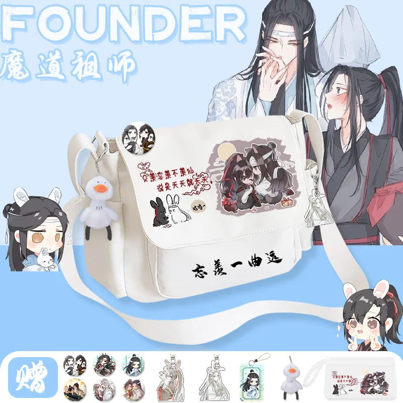 

Tian Guan Ci Fu Xie Lian Рюкзак на плечо для студентов колледжа Большая сумка Компьютерная парусиновая сумка Magic Road Патриарх Суставная периферия