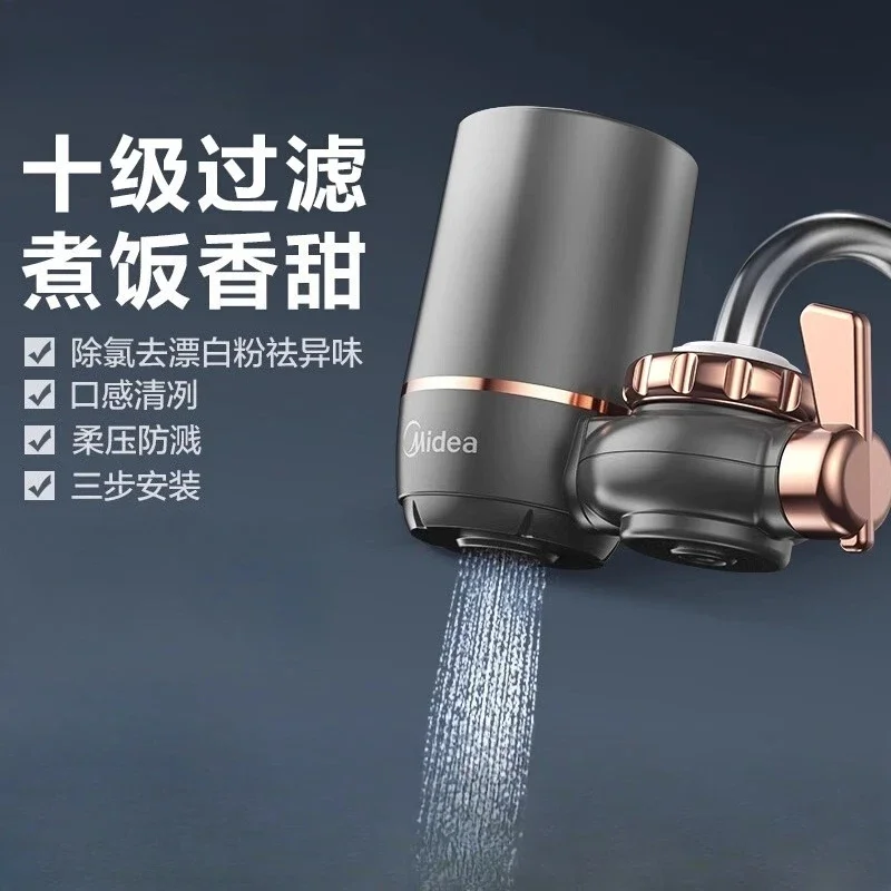 

Очиститель воды, фильтр для крана, бытовой фильтр для водопроводной воды, фильтр для прямого питья, кухонный универсальный фильтр