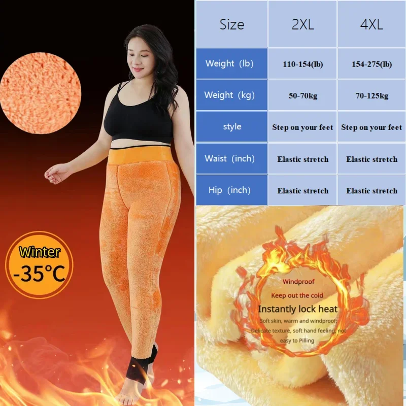 -30℃ New Women's Thickened Fleece Pantyhose, Warm Leggings, Plus Size, Large, Big, Lady Trousers, Female Clothing, Winter,Fat