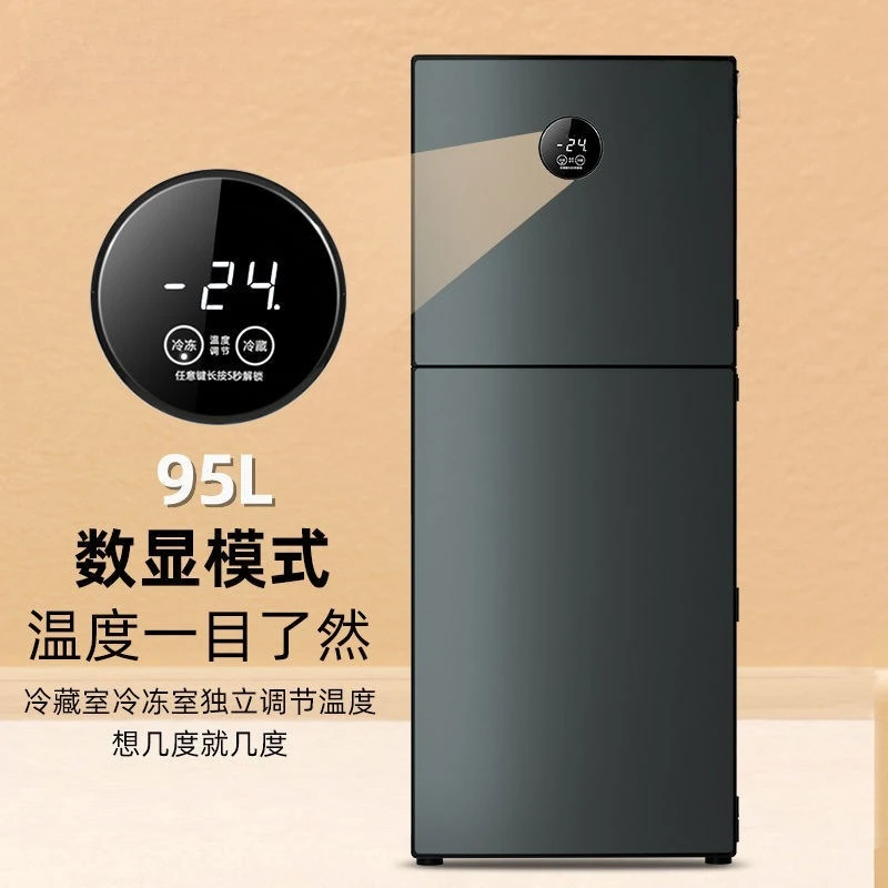 Small refrigerator household dormitory rental small mini refrigeration and freezing intelligent first-class energy-saving
