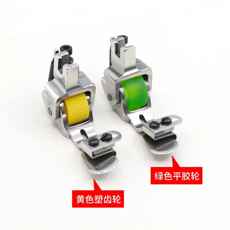 1PCS Downward crimping of lower hemming roller presser feet sewing tools and acceptsoires