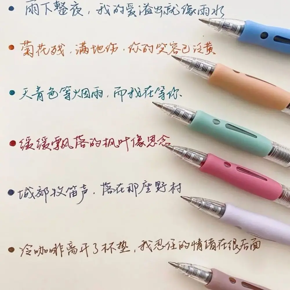 Press Type Gel Pens Creative 0.5mm Colored Ink 6 Color Signing Pen Writing Tool Students Gift