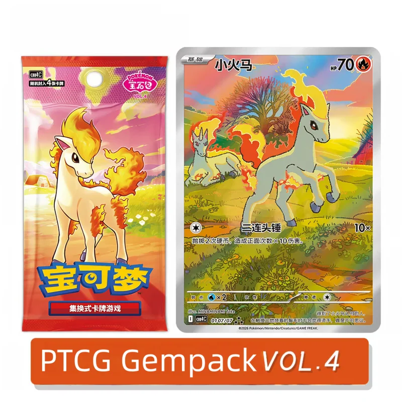 Thumbnail 3 - #22 Best Game Collection Cards to Buy In 2026