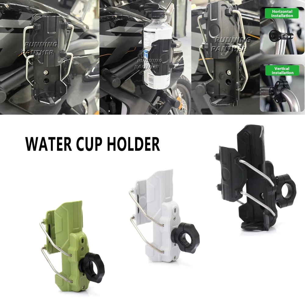 

3 Colors NEW Motorcycle 32-77mm Water Cup Holder Cover Fit For BMW R1200GS R1250GS F850GS R1300GS ADV