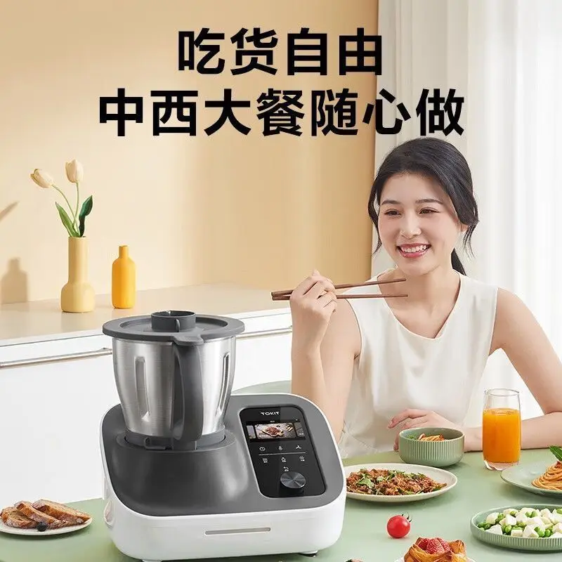 Kitchen Robot Multifunctional Cooking Machine Automatic Cooking Machine Smart Home One-click Automatic Cleaning new
