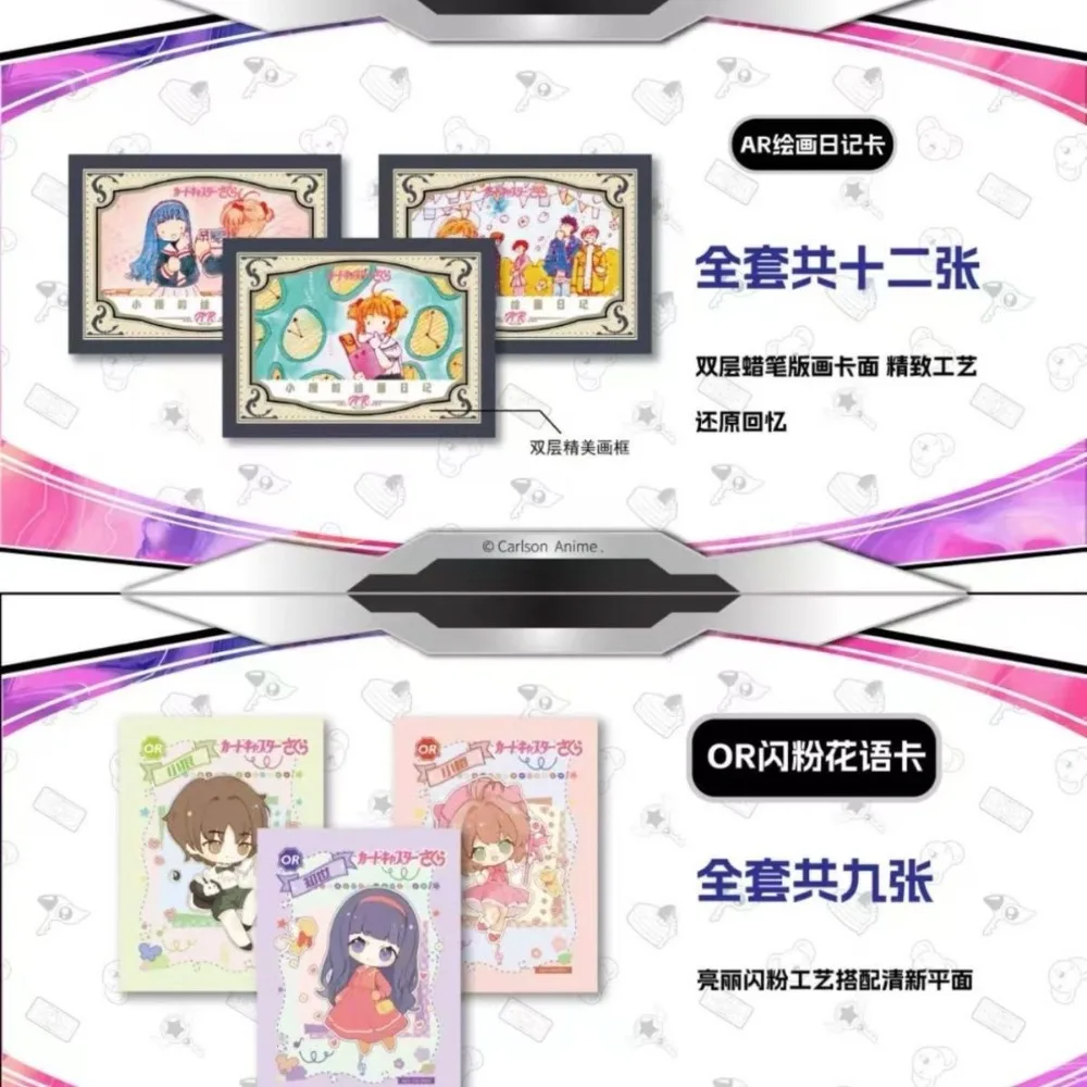 2025 Card Captor Sakura Collection Cards Booster Box - Anime Trading Card Game with Rare TGR Foil Cards, TR/OR Holo Art Cards view 3