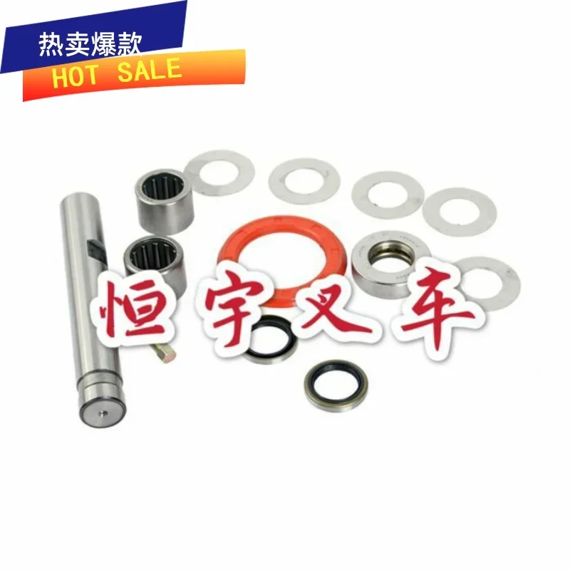 

Аксессуары 7FD \ 8FD20-30 Ремкомплект рулевого шарнира задней оси King Pin 04433-20120-71