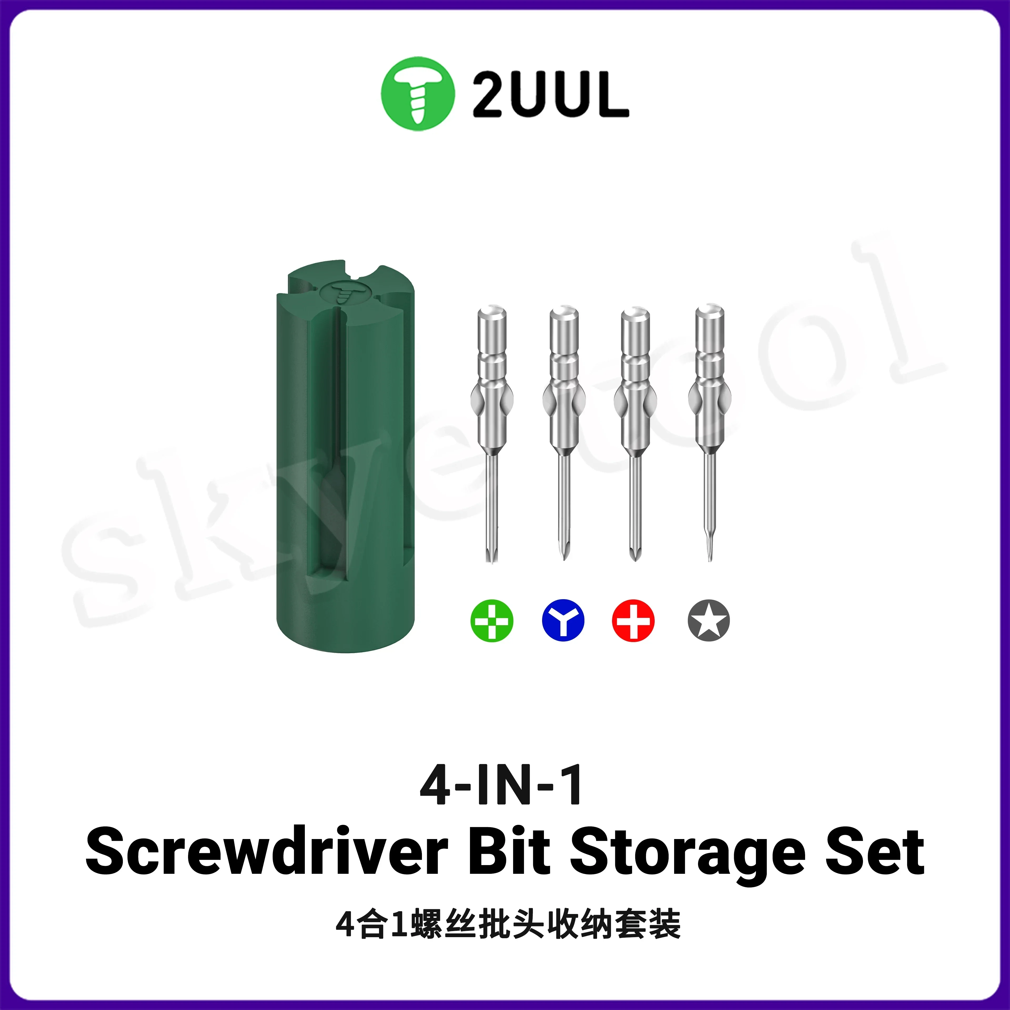 2UUL SD24 4-in-1 Screwdriver Bit Set - Multifunctional screwdriver kit with 4 professional bits in a compact and portable design