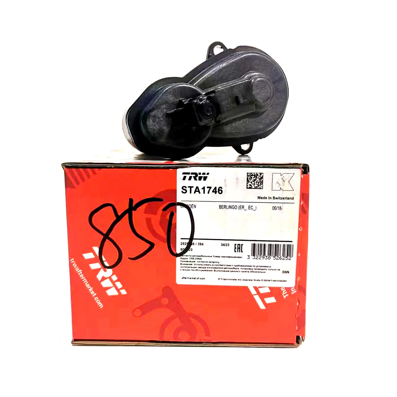 

TRW parking brake motor STA1746:009 fit 34216888850