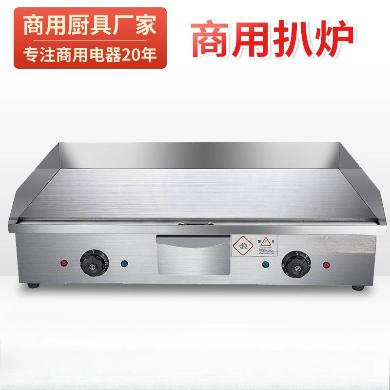 Gas Electric Grill Commercial Iron Plate Baking Cold Noodles Pancake Machine Fried Eggs Squid Mobile Stall