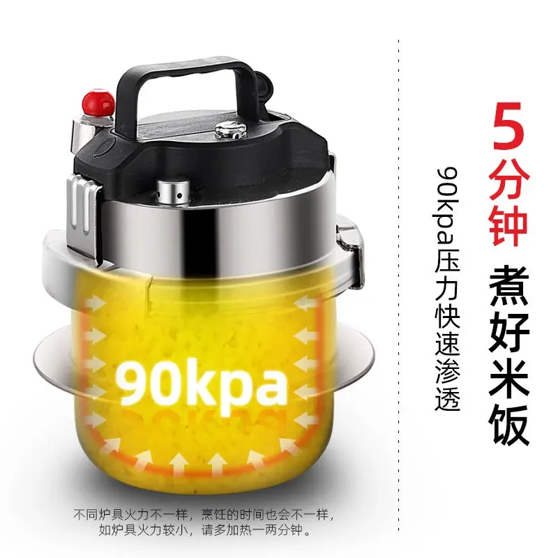 0.8L Portable Pressure Cooking Pot Stainless Steel Micro Pressure Cooker Outdoor Camping Household 5-minute Quick Cooking Pot