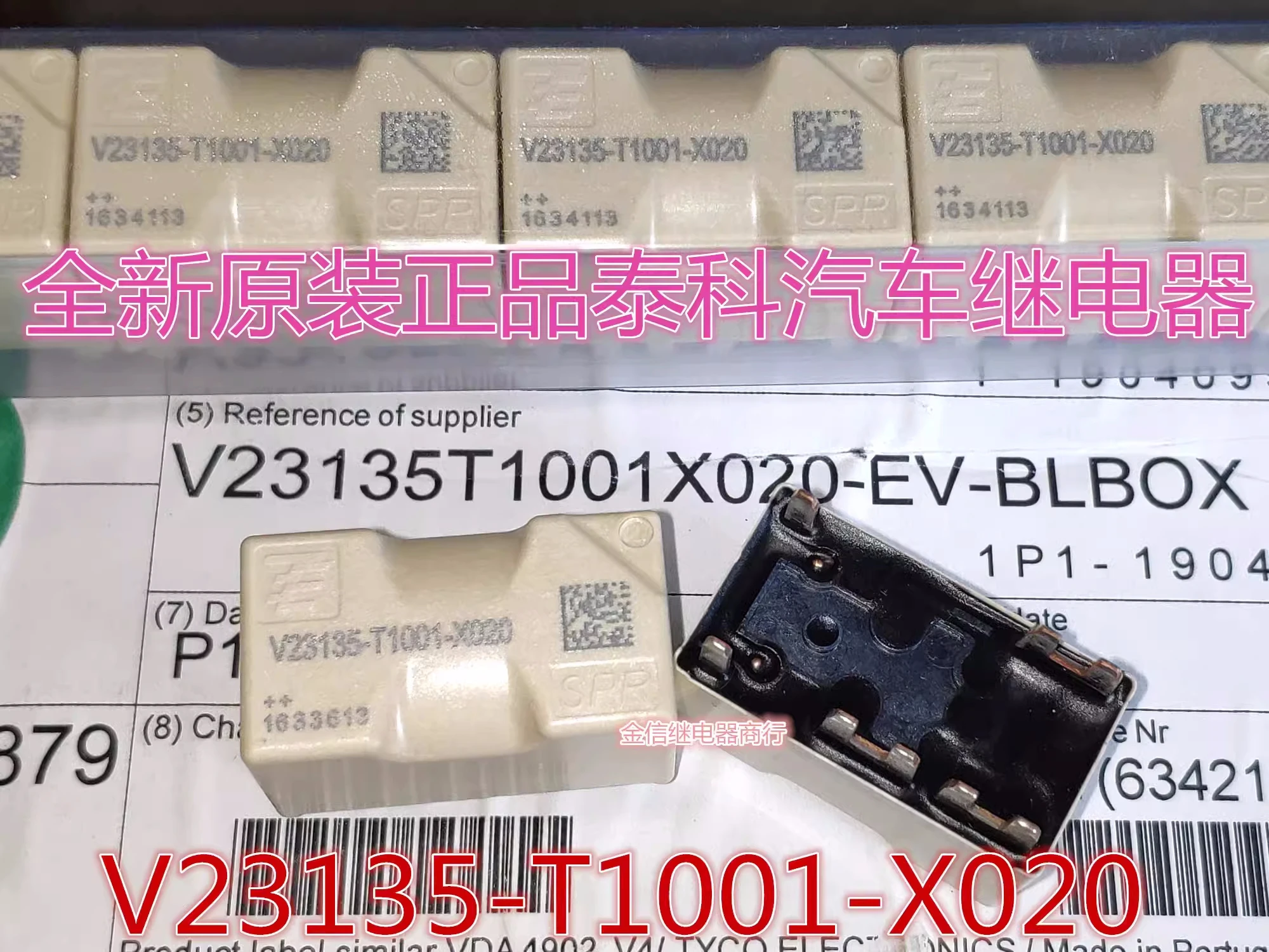 

5pcs/lot 100% original genuine relay: V23135-T1001-X020 8pins