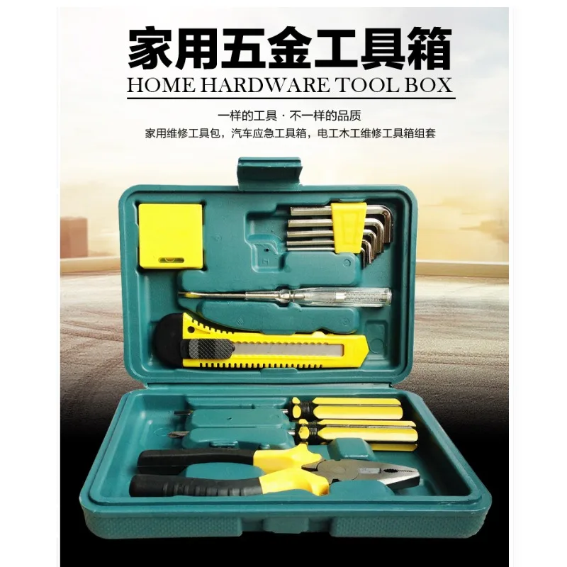 Hardware Toolbox Home Electrician Repair Multi functional Small Tools Home Repair Combination Complete Tool Set