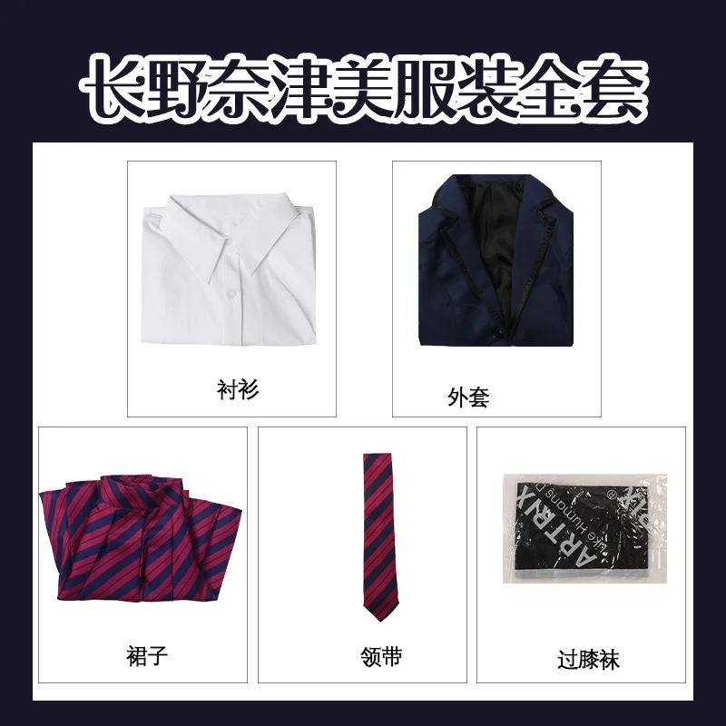 Anime Komi Can't Communicate Shouko Komi Najimi Osana Cosplay Costume Girls School Uniform San Wa Comyushou Desu Suits Wig