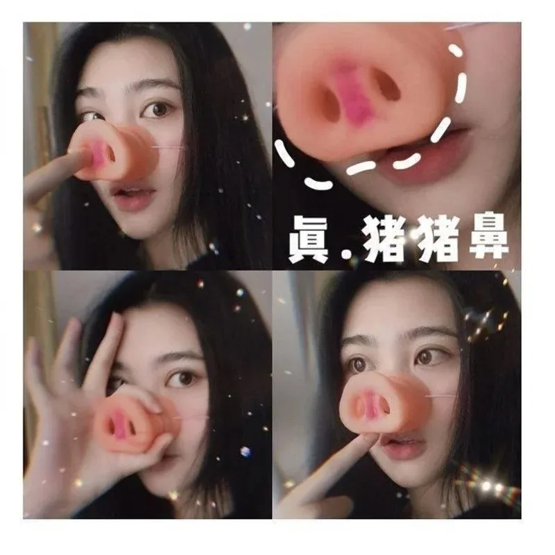 2pcs Funny Latex Pig Snout Mask - Artificial Fake Animal Nose Costume Prop for Halloween Cosplay |Terrifying Piggy Disguise Nose