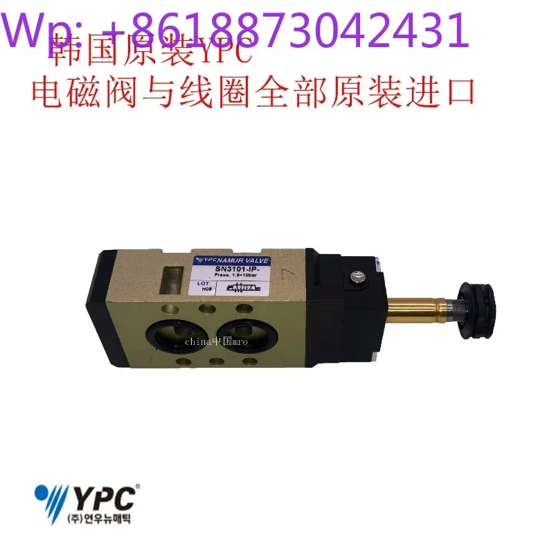 Válvula solenoide YPC original y genuina, válvula NAMUR SN3101-IP DC24V AC220V