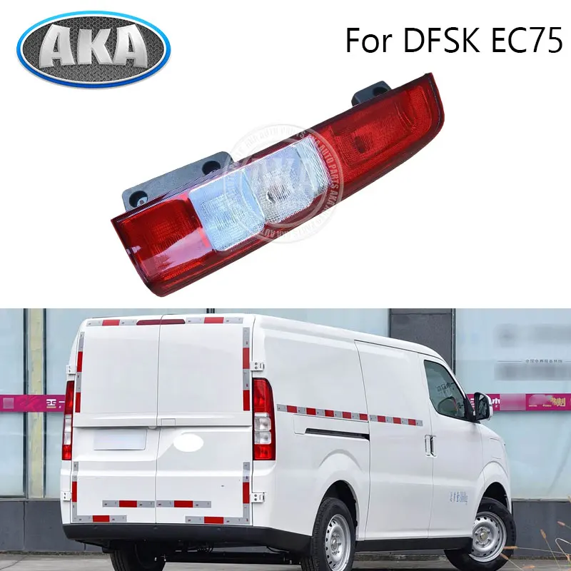 

Car Rear Light Tail Light Tail Lamp For DFSK EC75 Turn Signal Light Brake Tail Lamp
