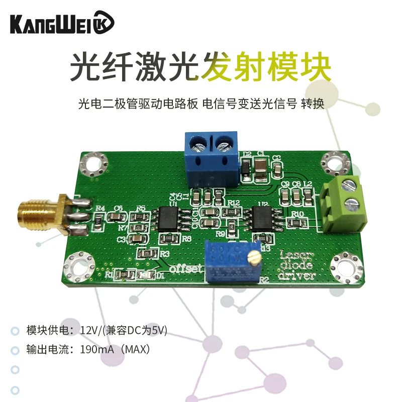 

Fiber Laser Emission Module Photodiode Driving Circuit Board Electrical Signal Transmission Optical Signal Conversion