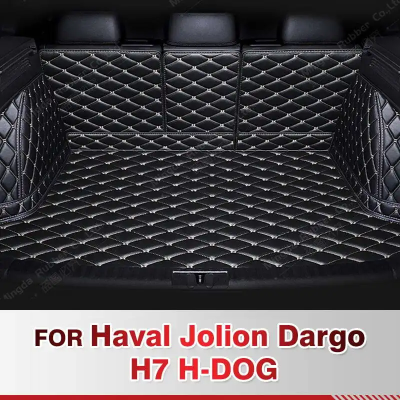 

Для Haval Jolion Dargo H7 H-DOG авто полное покрытие коврик в багажник автомобильный грузовой вкладыш аксессуары для интерьера