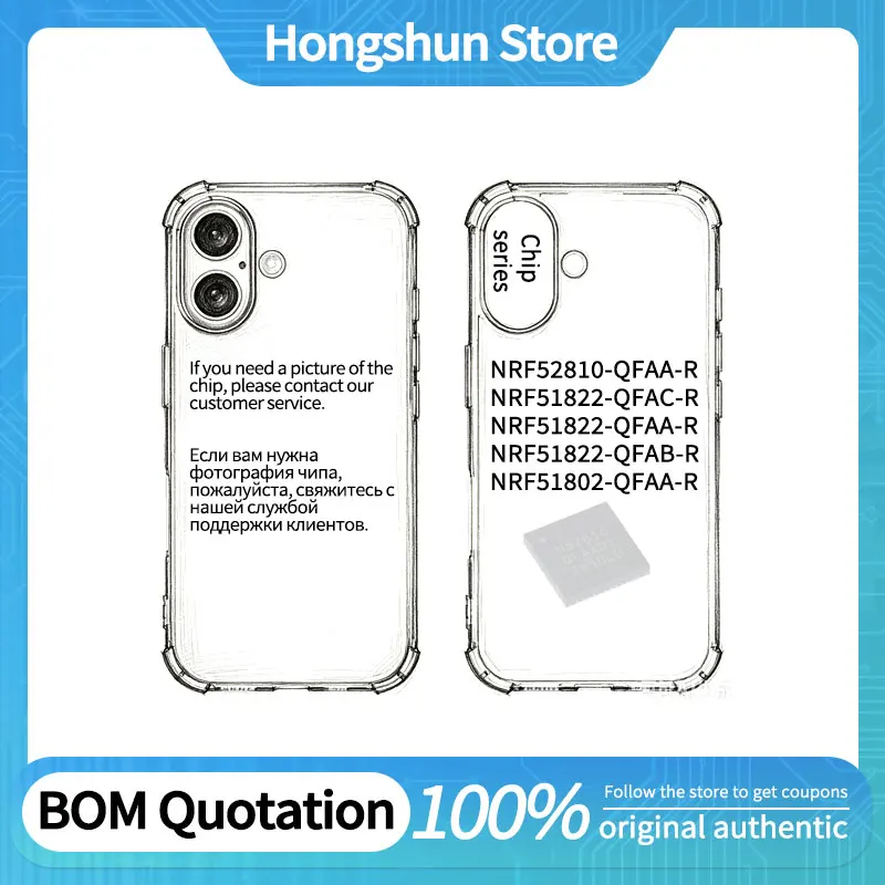 Phone Case NRF52810-QFAA-R NRF51822-QFAC-R NRF51822-QFAA-R NRF51822-QFAB-R NRF51802-QFAA-R Phone Case