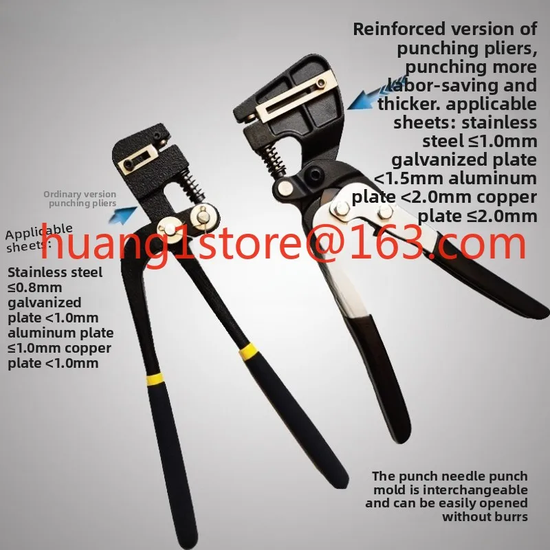 Industrial grade punching pliers, stainless steel punching pliers, advertising luminous characters, iron word puncher