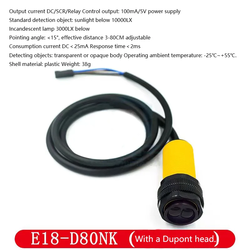 E18-D80NK เซ็นเซอร์หลีกเลี่ยงอุปสรรคอินฟราเรด Proximity Switch รถอัจฉริยะ 3-80 ซม.พร้อม Dupont Header