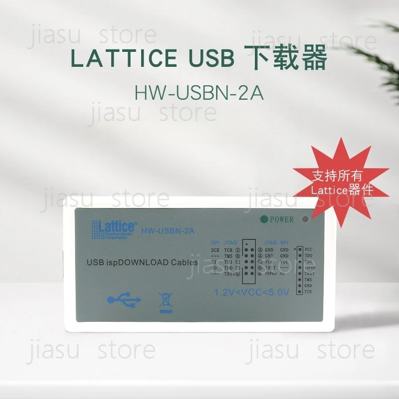 HW‑USBN‑2A Lattice Compatible USB ISP Downloader FPGA CPLD Programming Debug Cable Including Fly‑Wires Jumper Lines