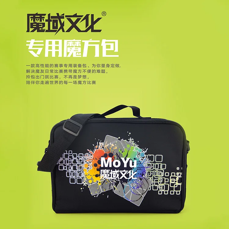 Moyu Cube ハンドバッグ マジックキューブ スペシャル 多機能収納バッグ（キューブなし）