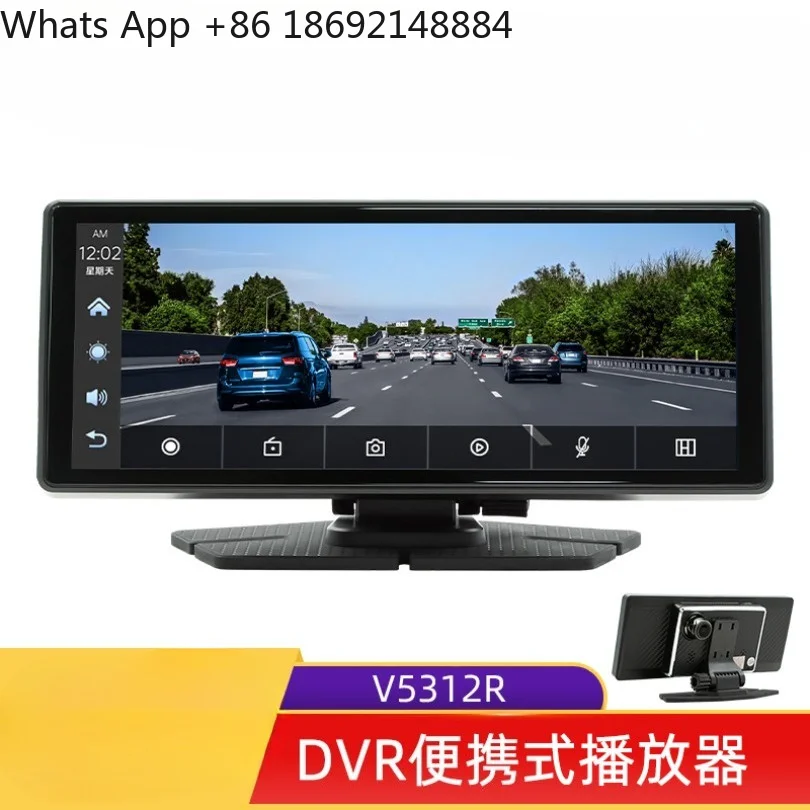 8.1 inch portable wireless carplay driving recorder, front and rear dual recording car navigation machine