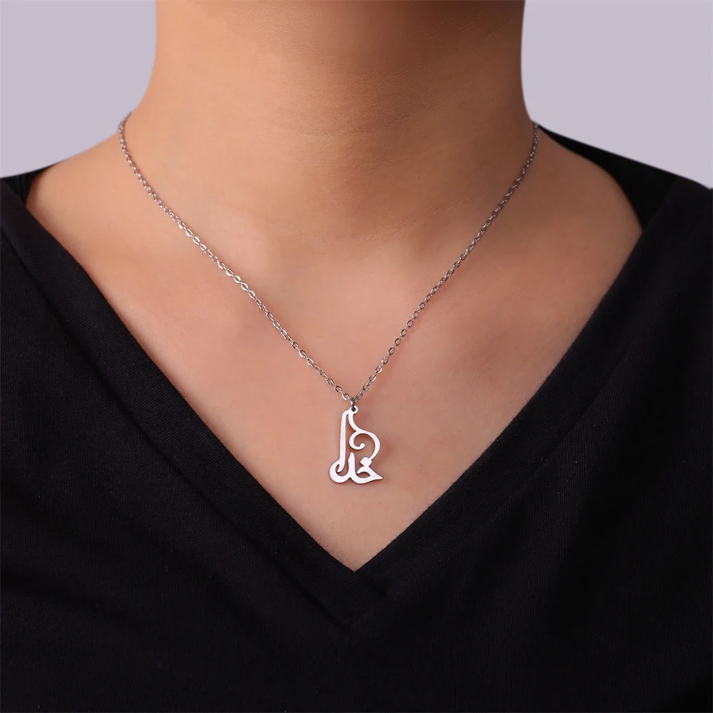 My Shape Farsi Persian God Khoda Necklace Stainless Steel Iranian Parsi Pendant Necklaces Choker Chain for Women Men Jewelry