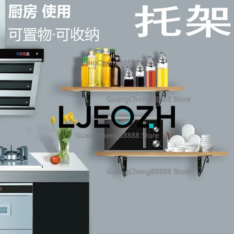 Load-bearing Wall Laminate Hanging, Bookshelf, Flower Stand, Baffle Support Frame on The Wall