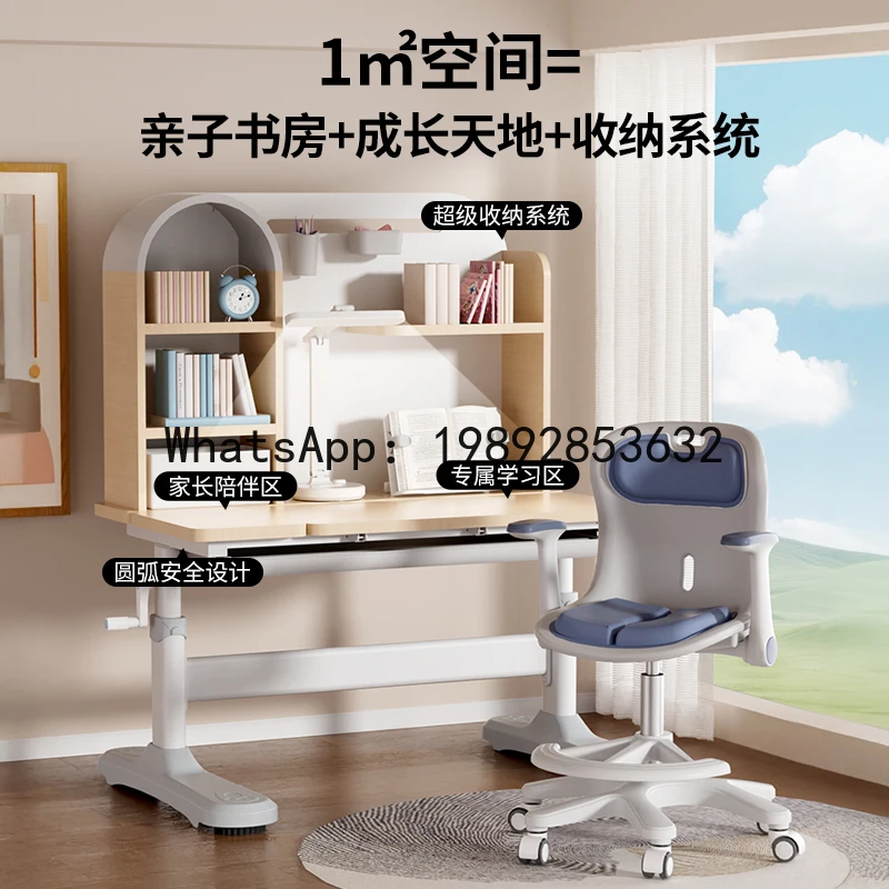 Children's Study Desk Adjustable Desk for Elementary School Students Home Use Small Apartment Writing Desk and Chair Set