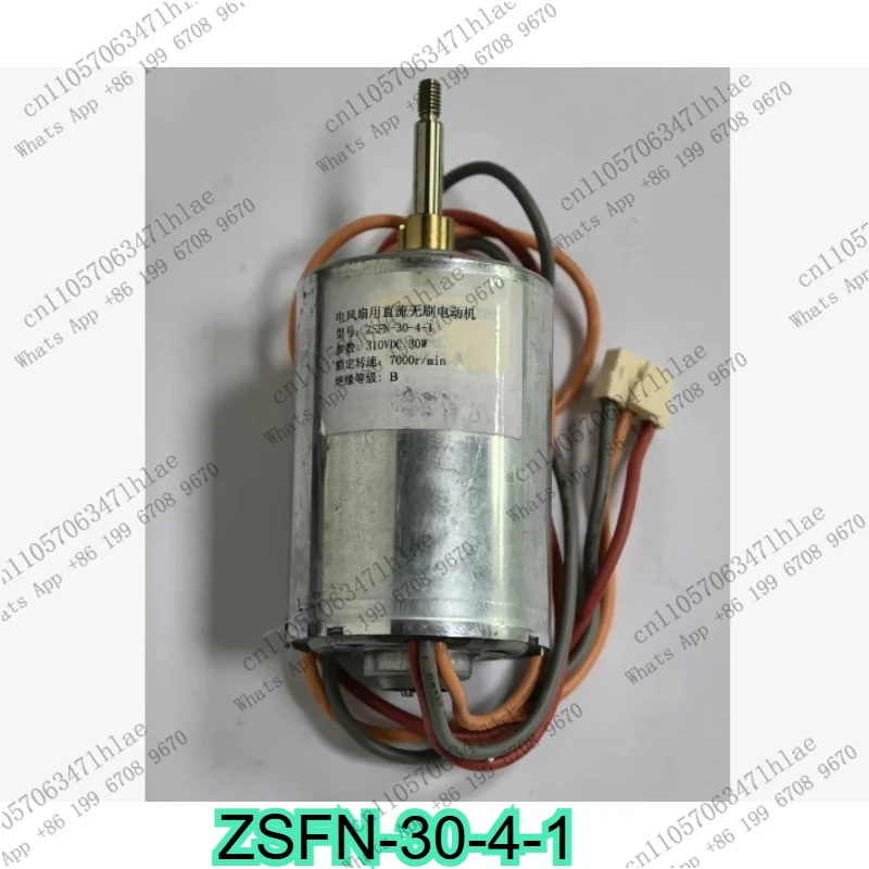 Accessories DC Brushless Motor ZSFN-30-4-1 310V DC 30W 7000r